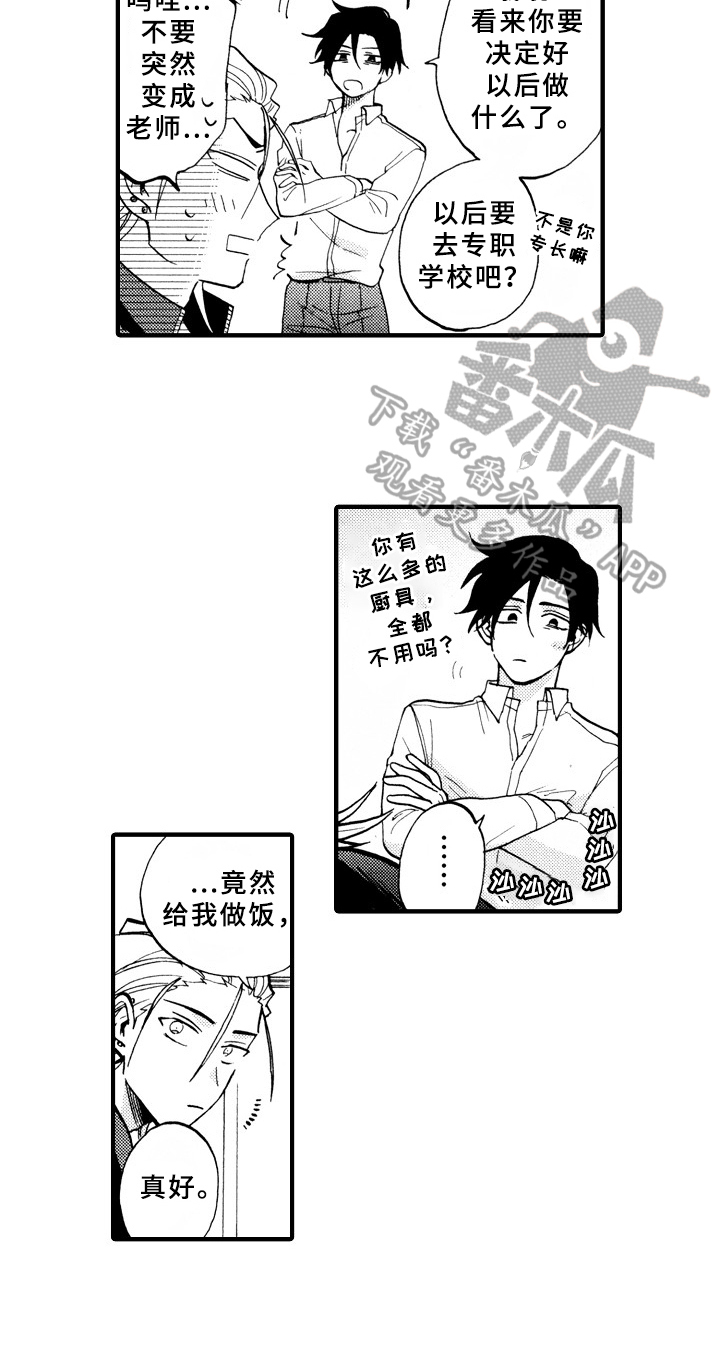 第29话6