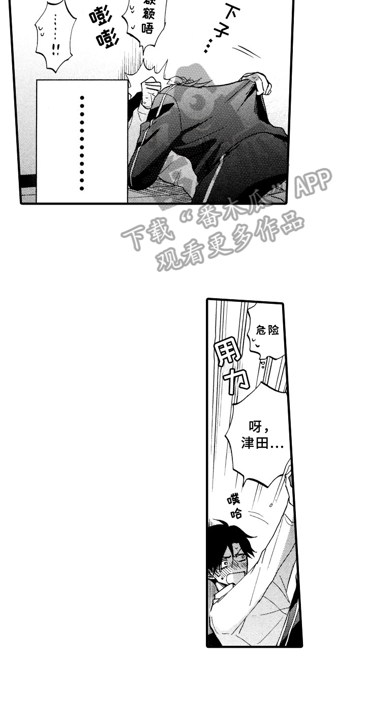 第28话10