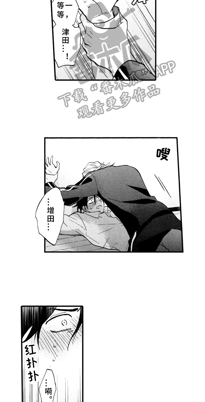 第28话12