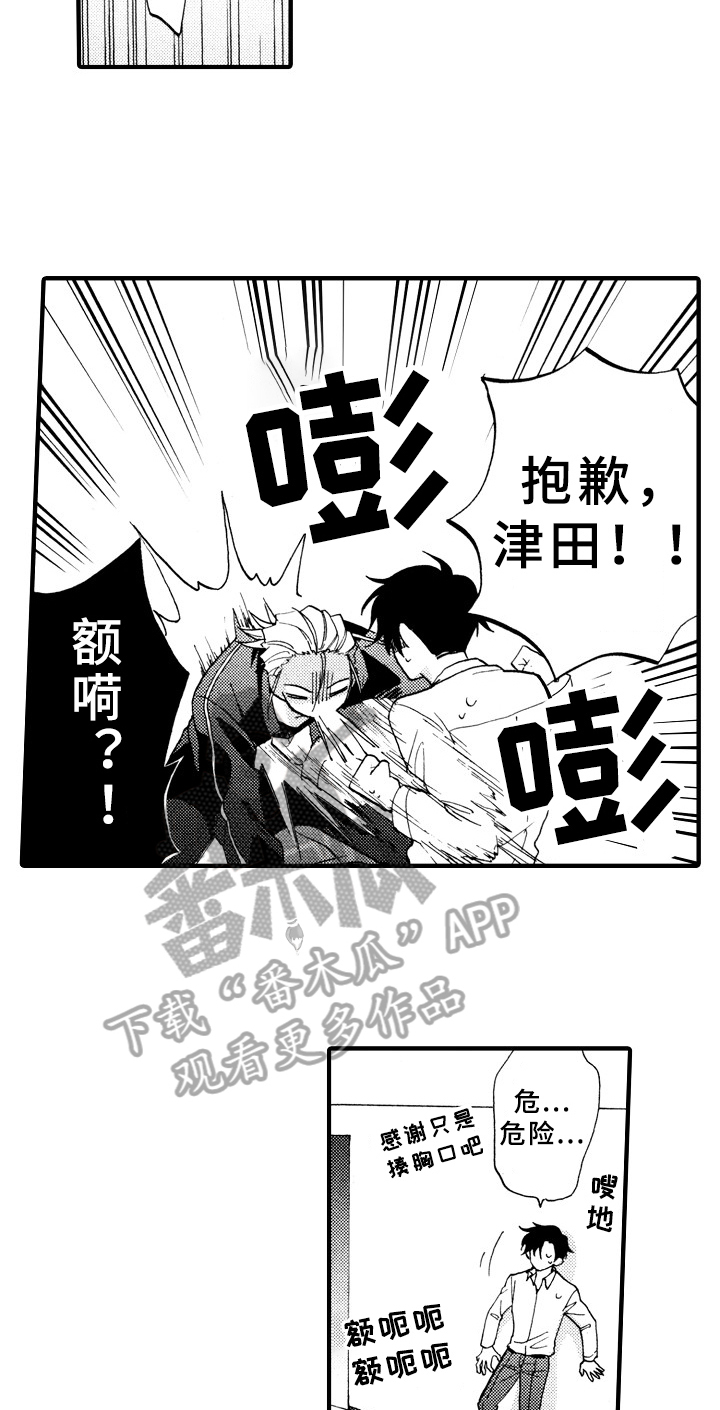 第28话13