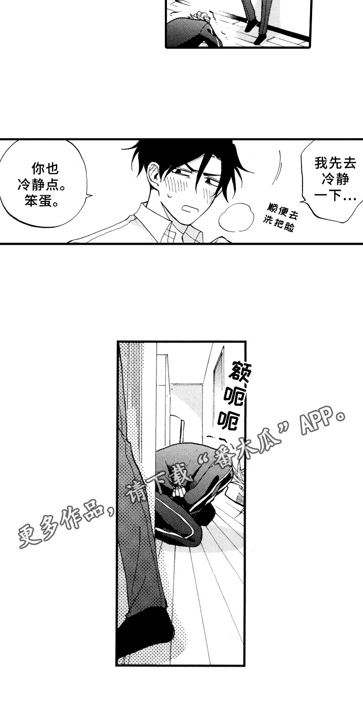 第28话14