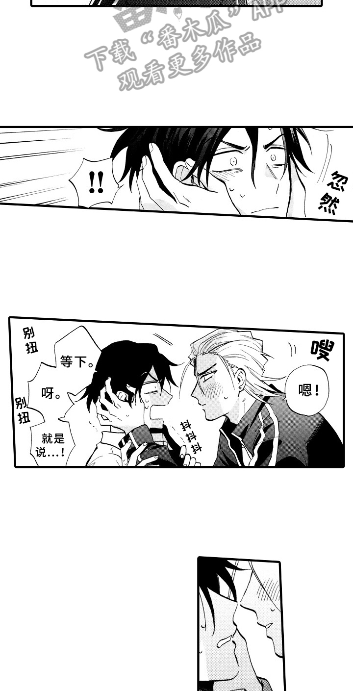 第28话2