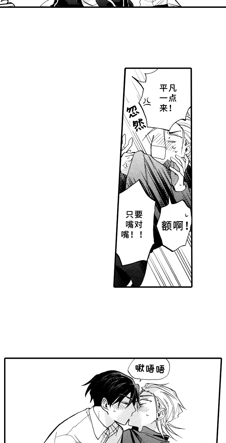 第28话6
