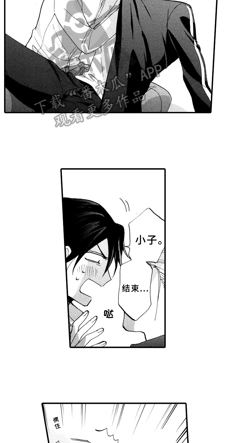 第28话7