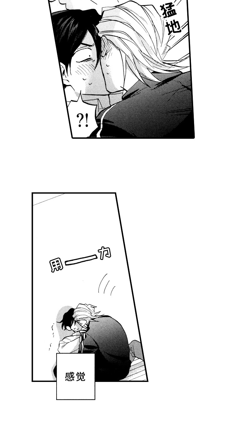 第28话8