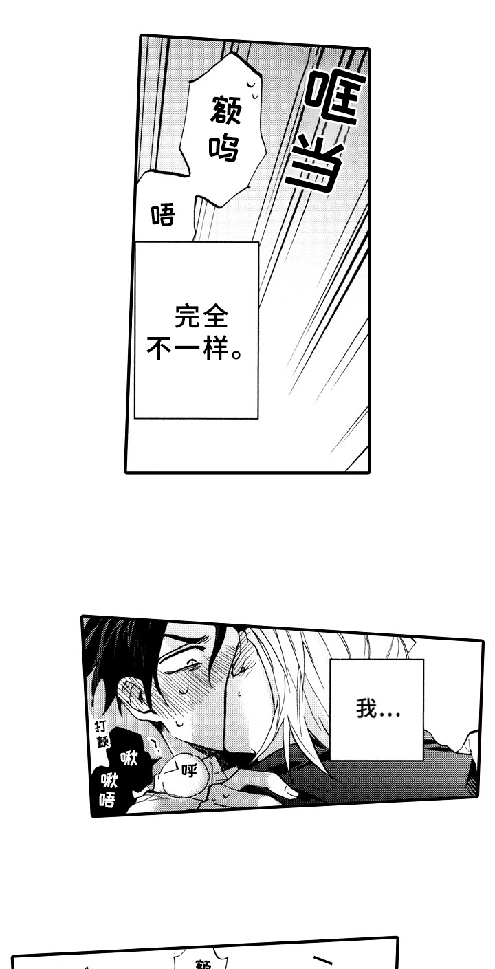 第28话9