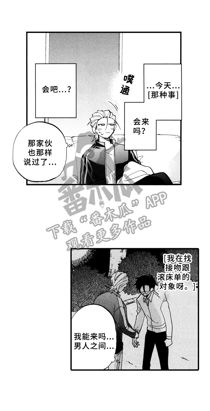 第27话0