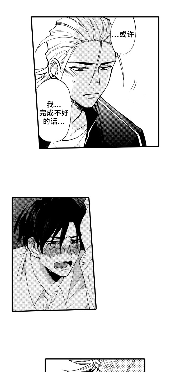 第27话1