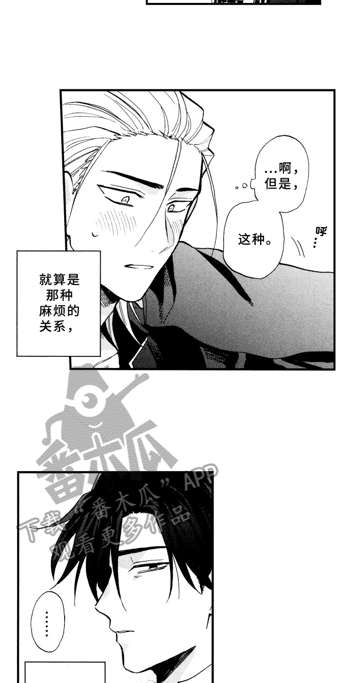 第27话10
