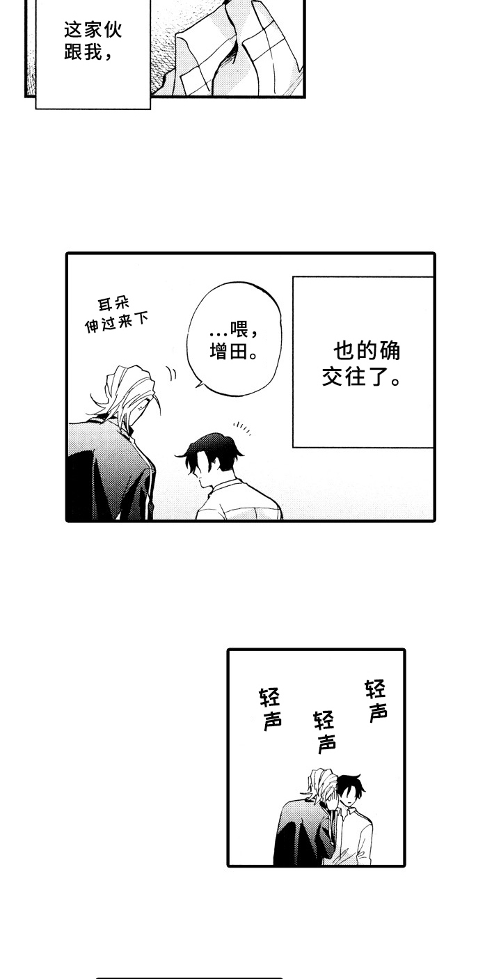 第27话11