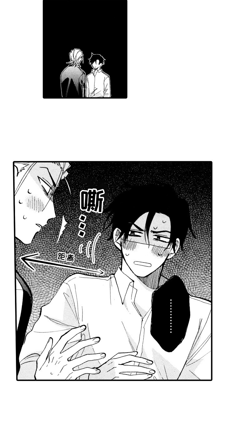 第27话12