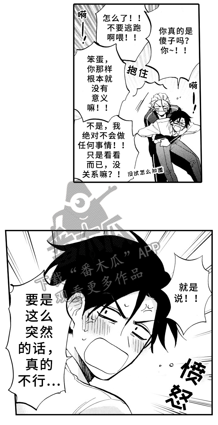 第27话13