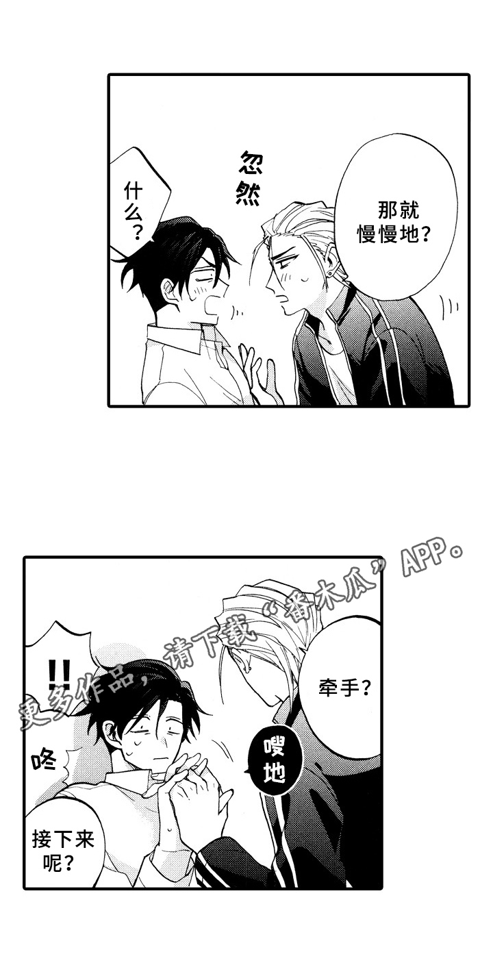 第27话16