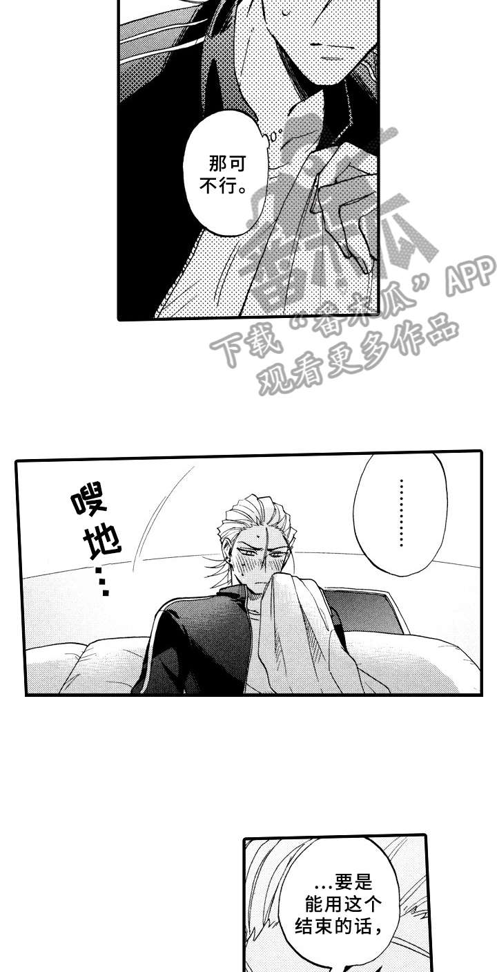 第27话2