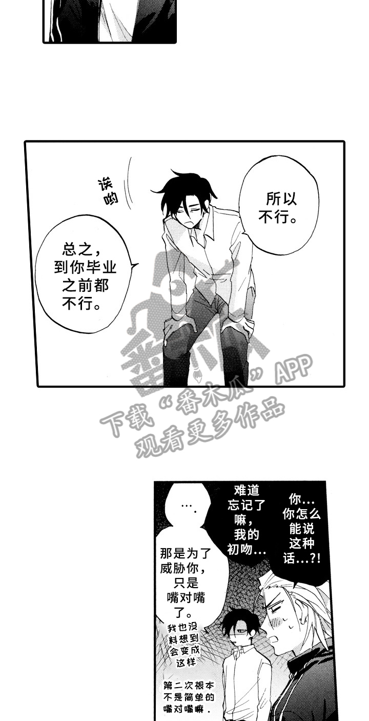 第27话9
