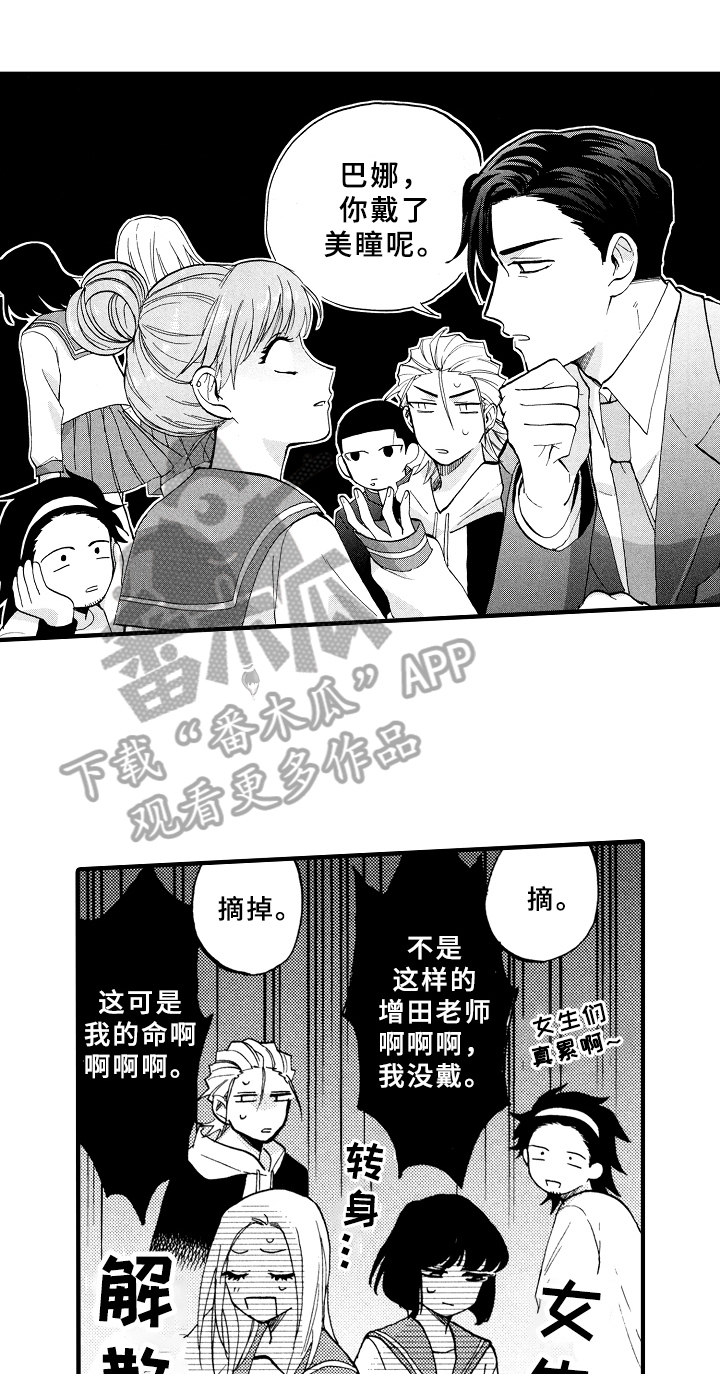 第26话0