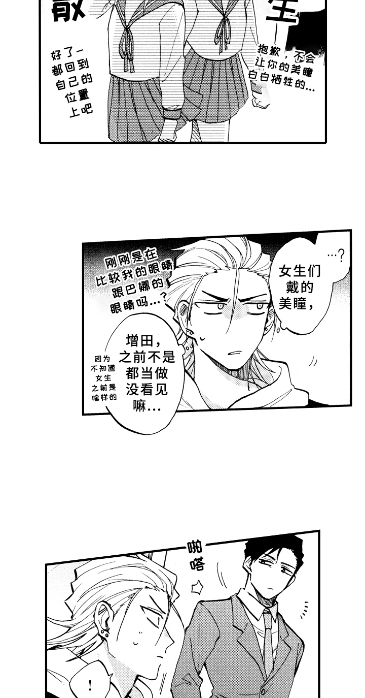 第26话1