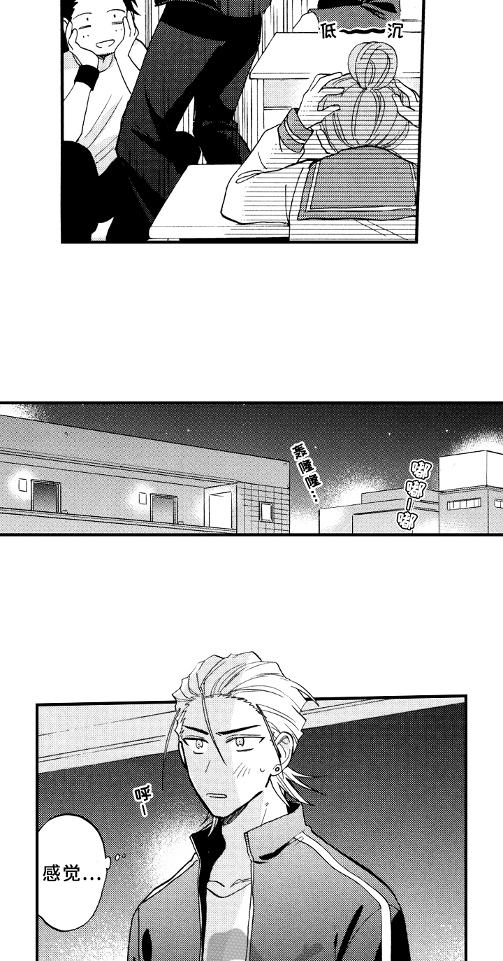 第26话10