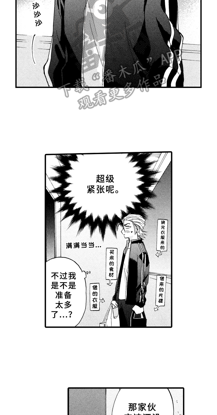 第26话11
