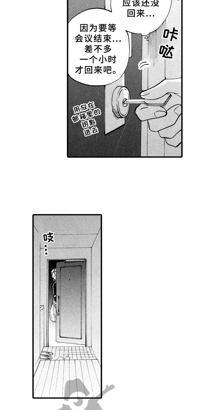 第26话12