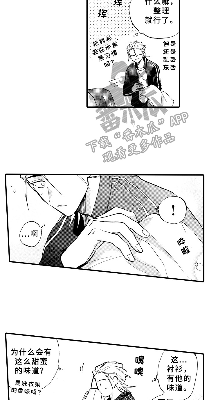 第26话15