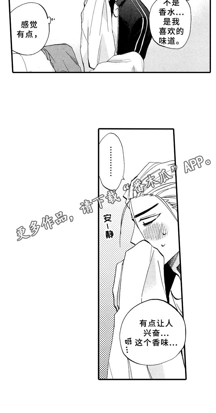 第26话16