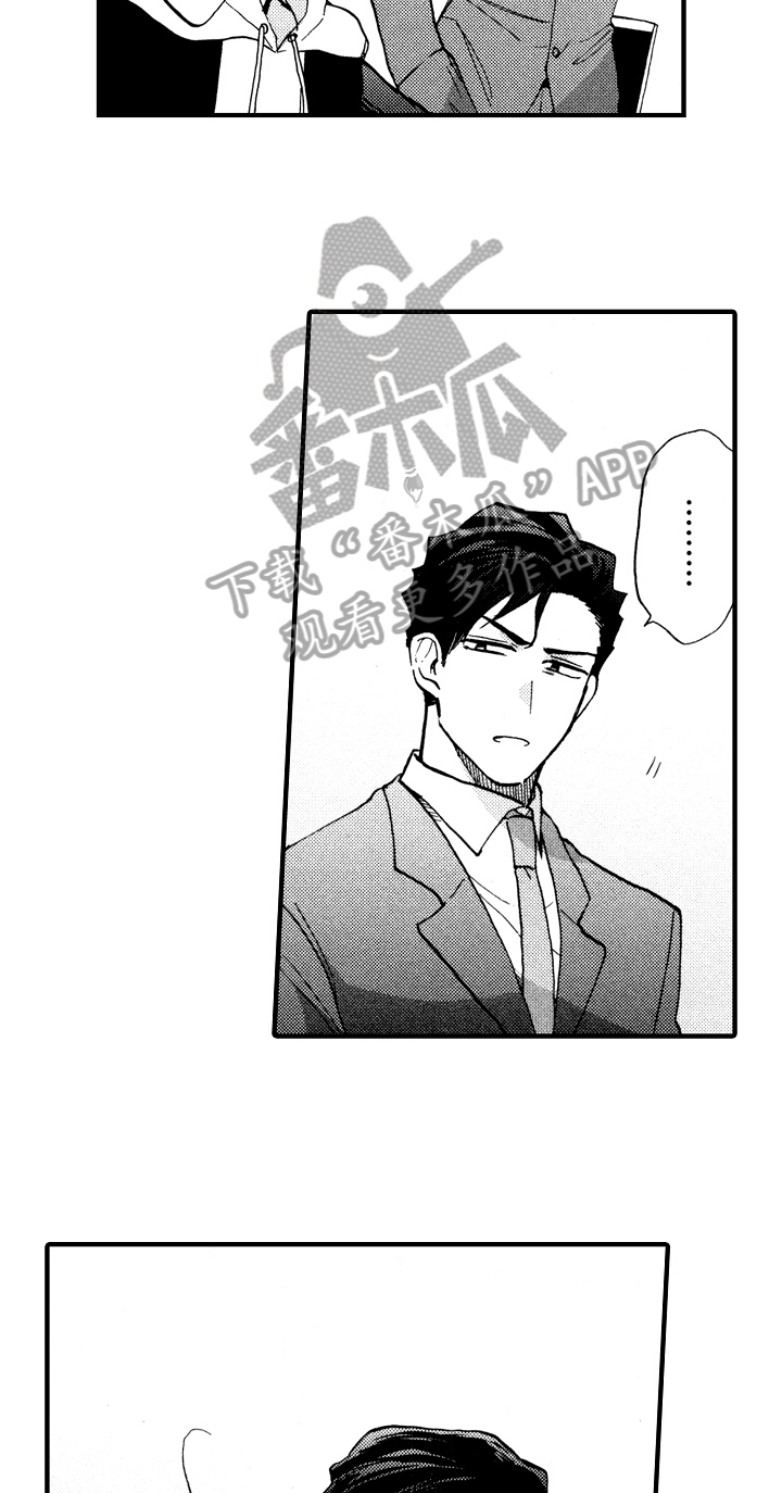 第26话2