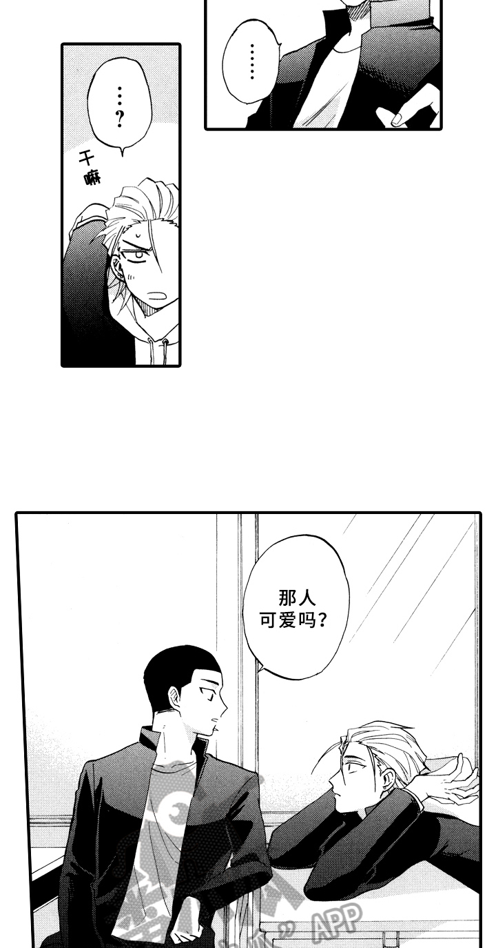 第26话6