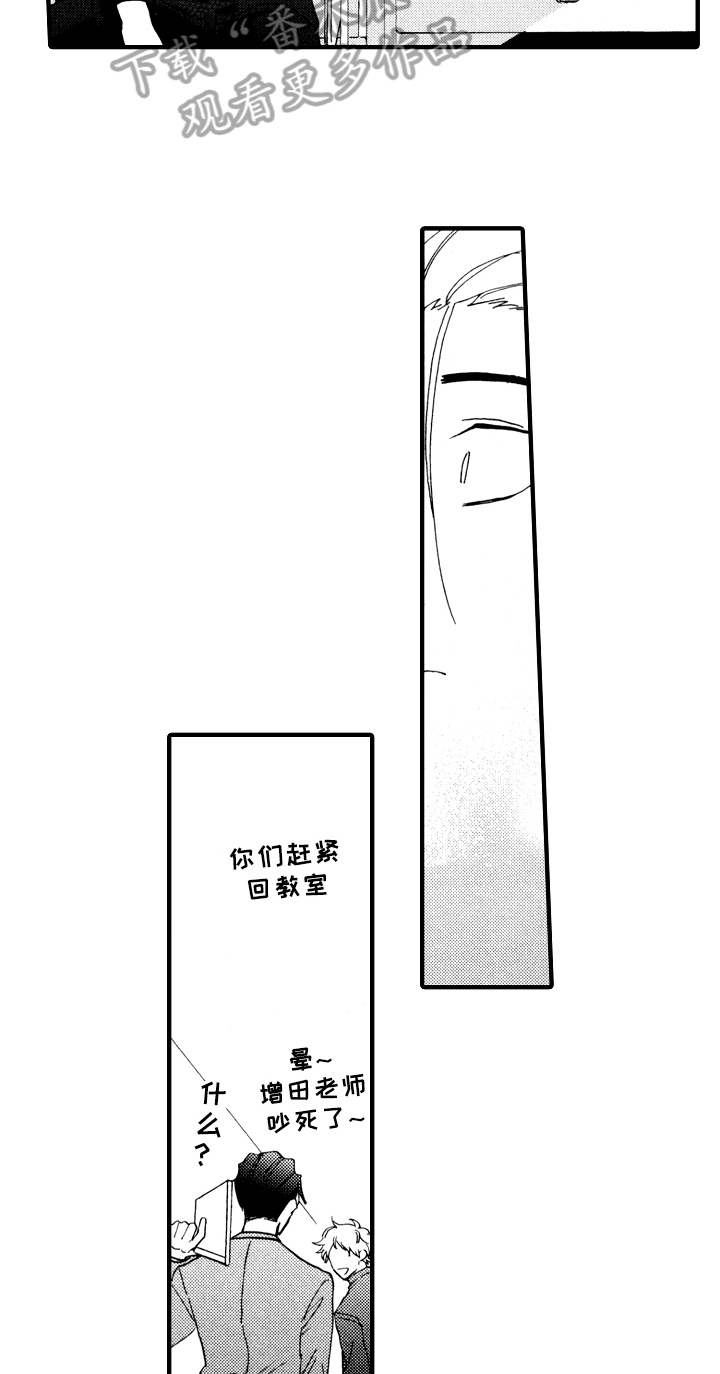 第26话7