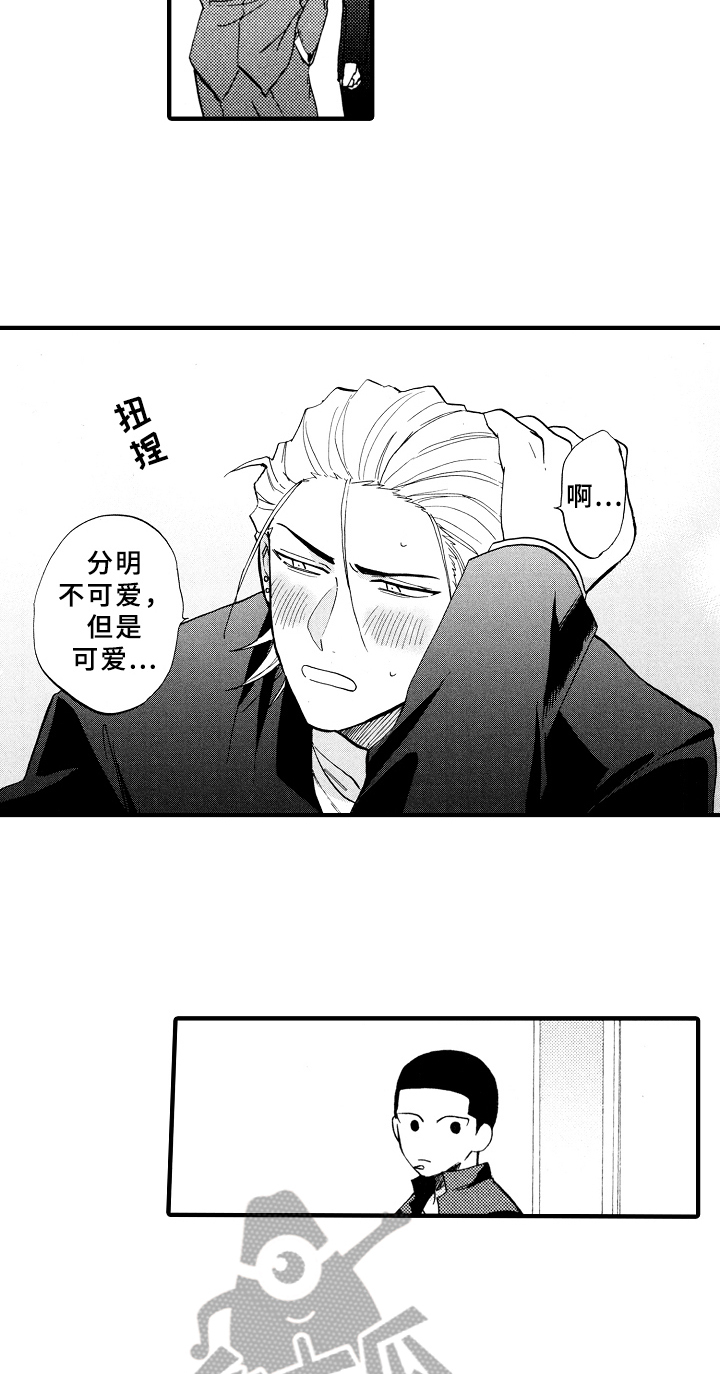 第26话8