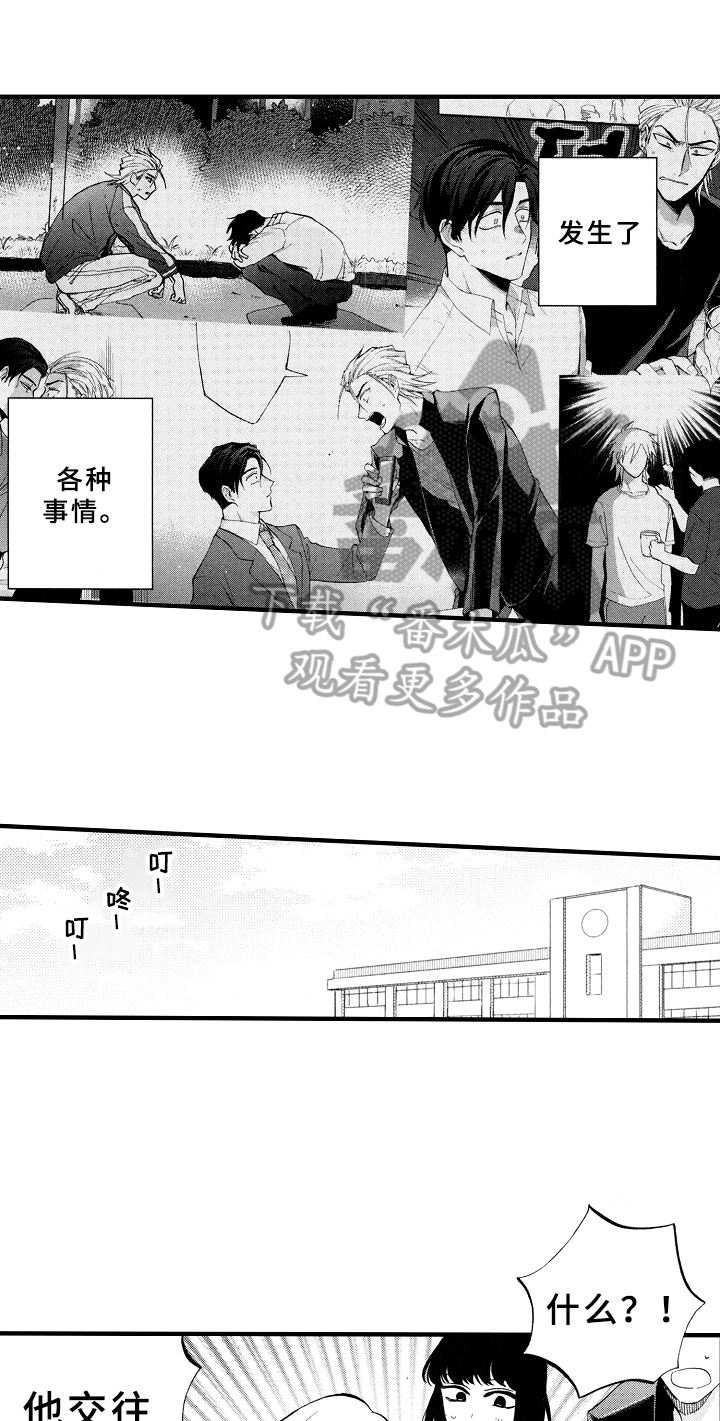 第25话0
