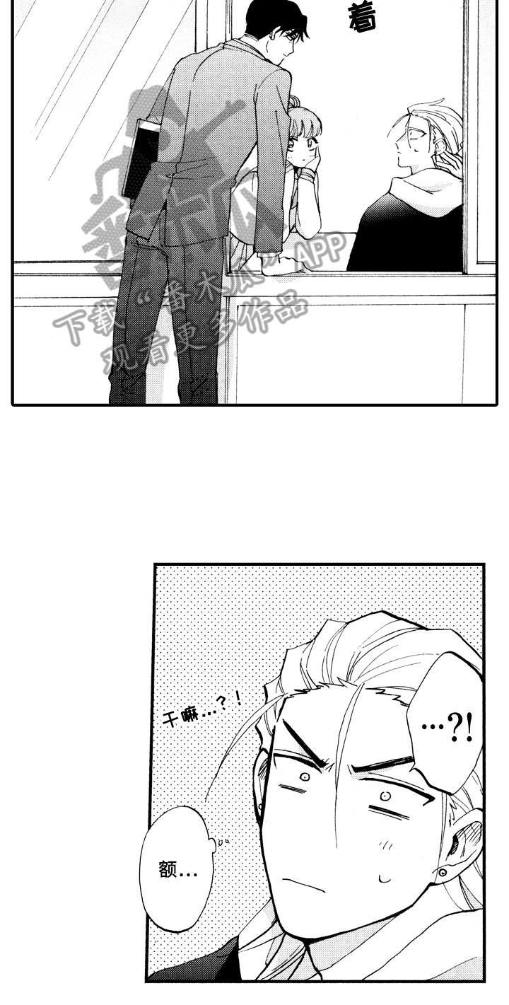 第25话12