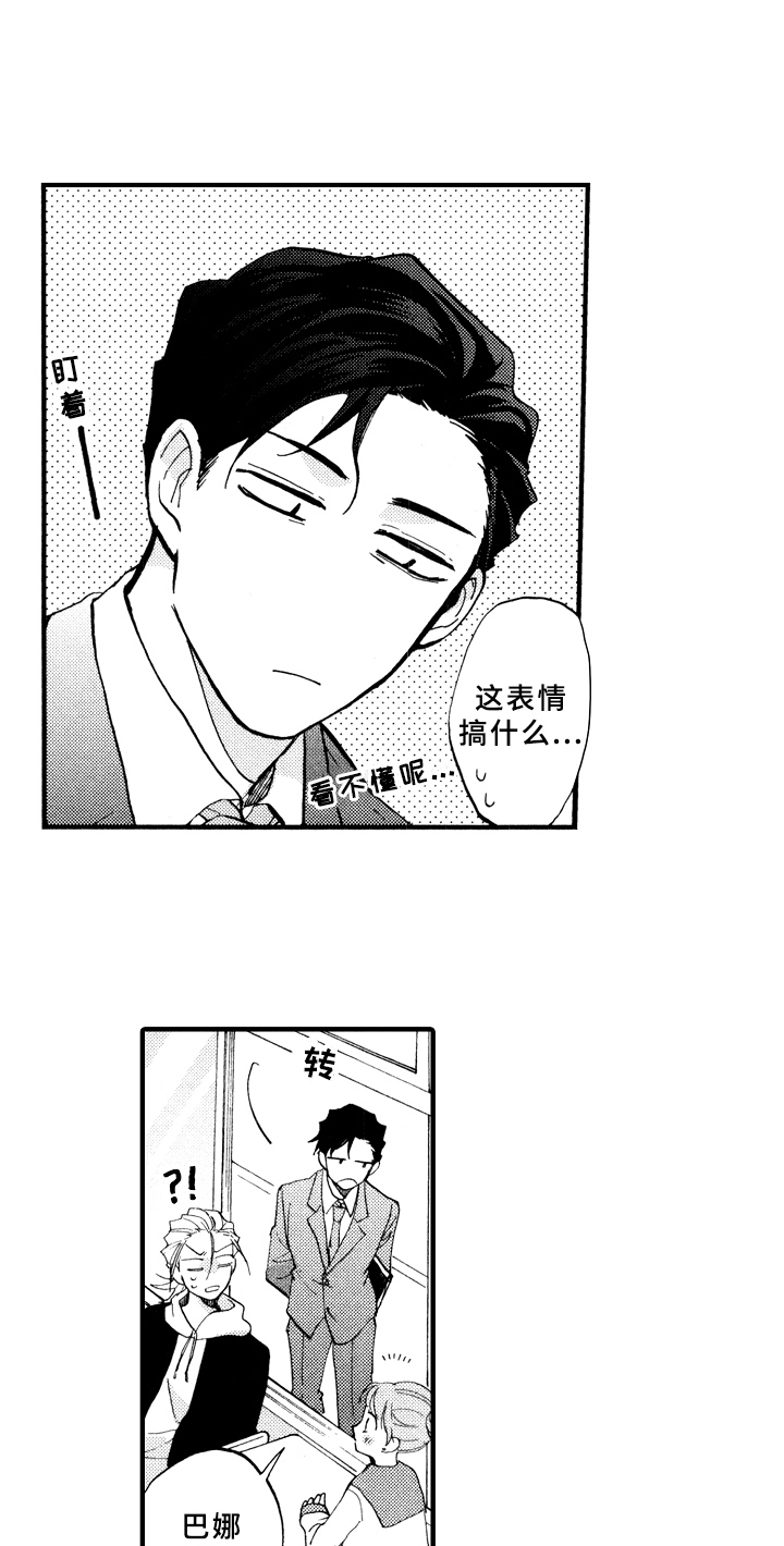 第25话13