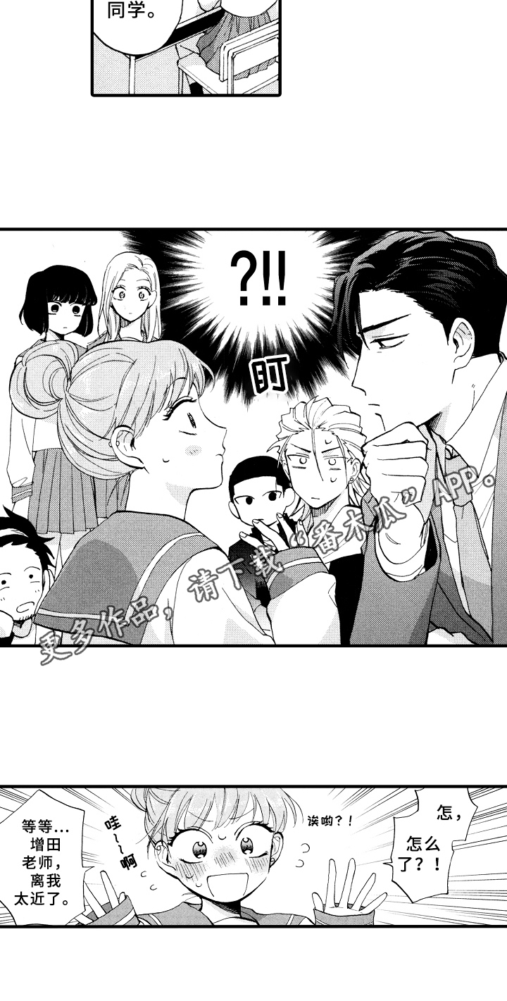 第25话14