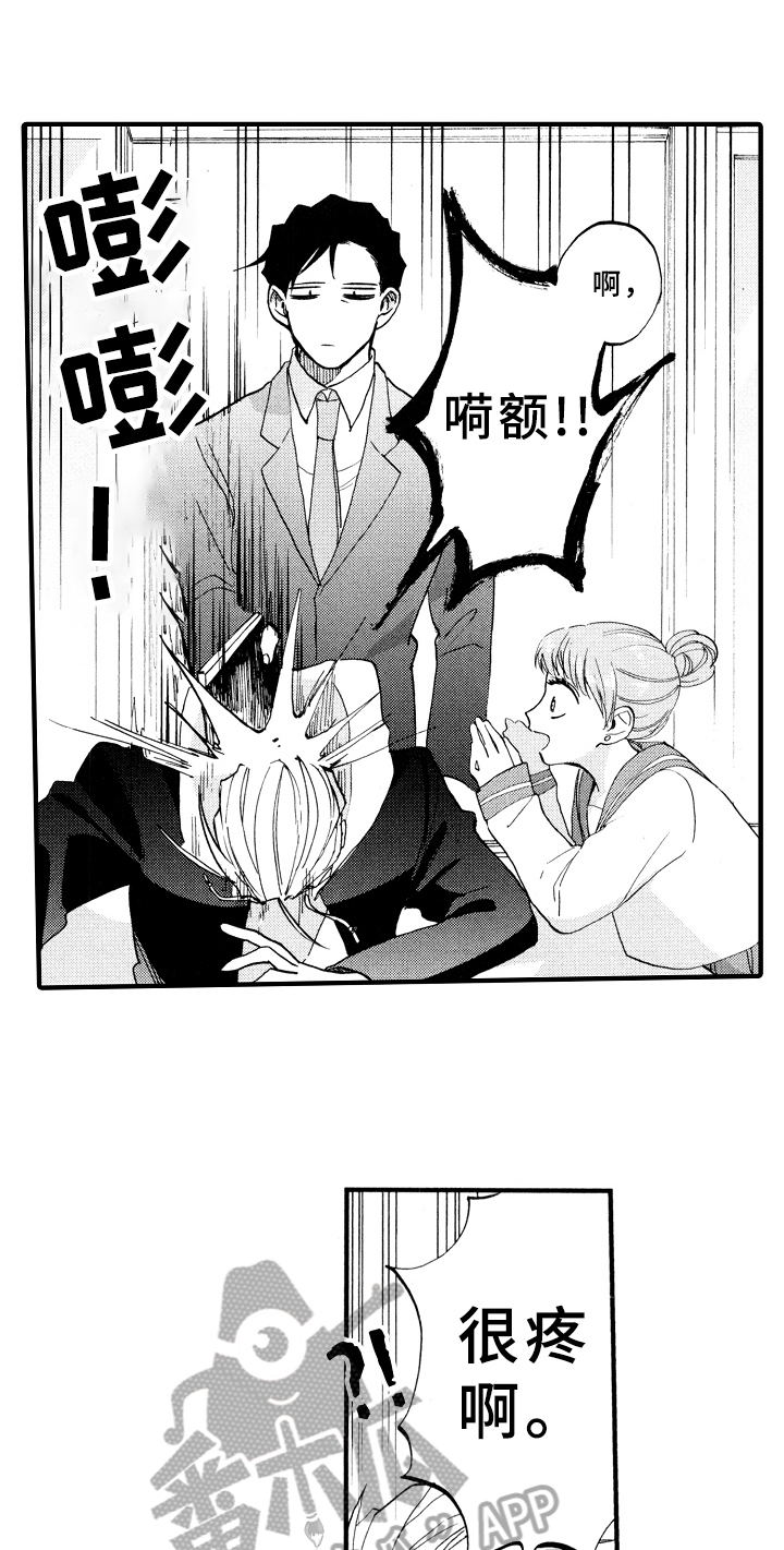第25话7
