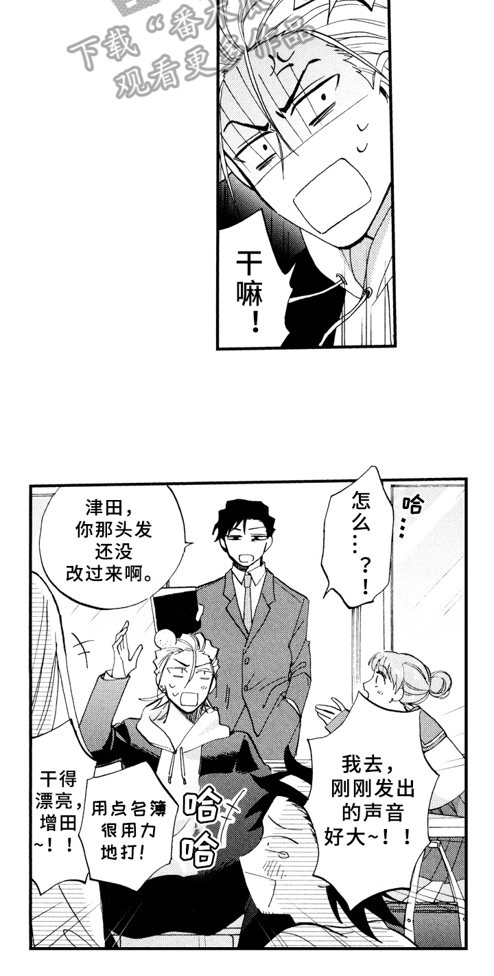 第25话8