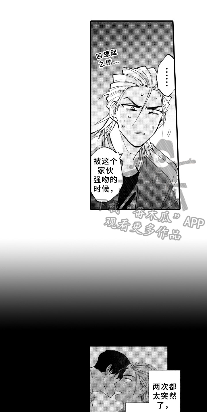 第24话0