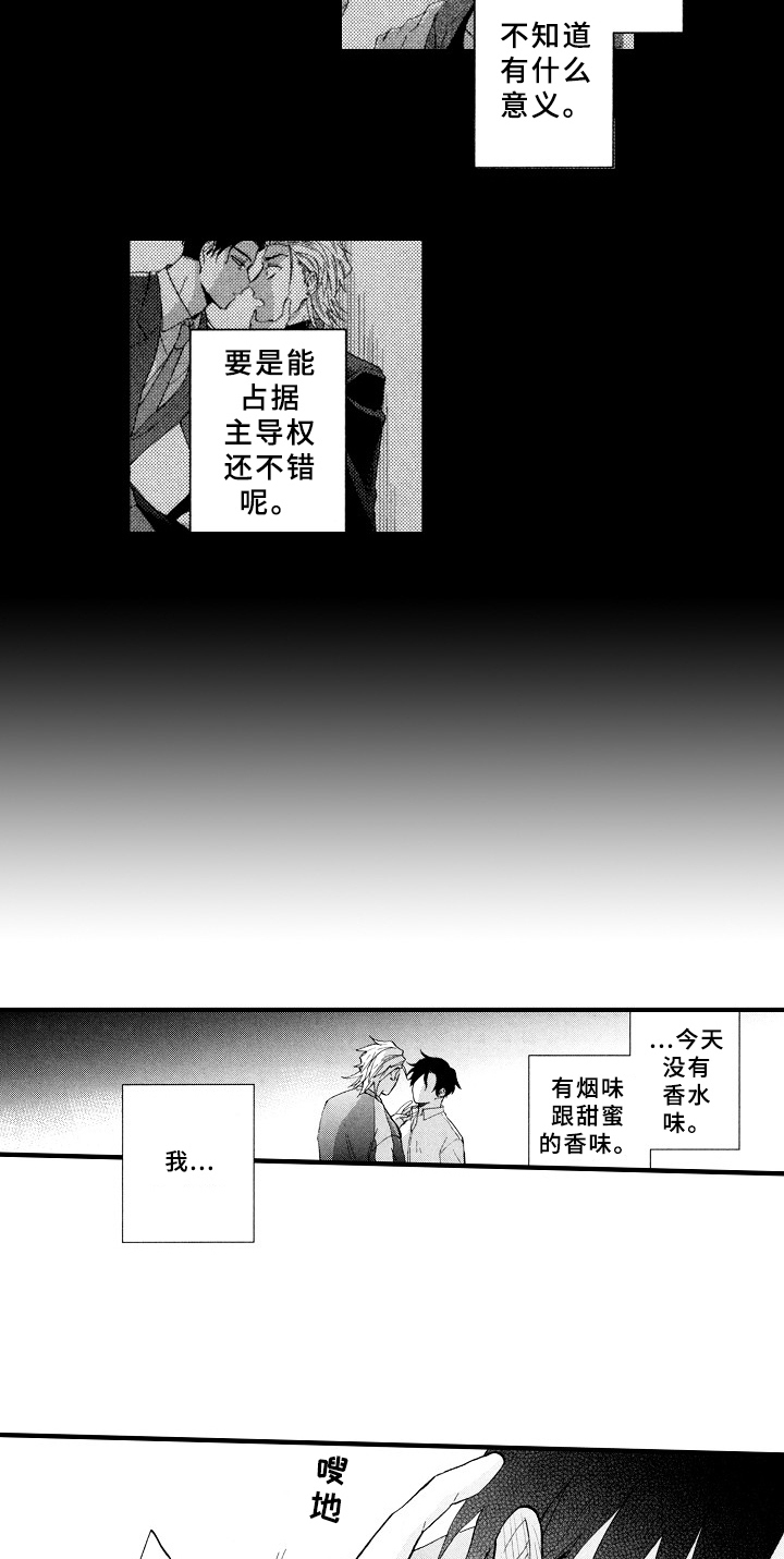 第24话1