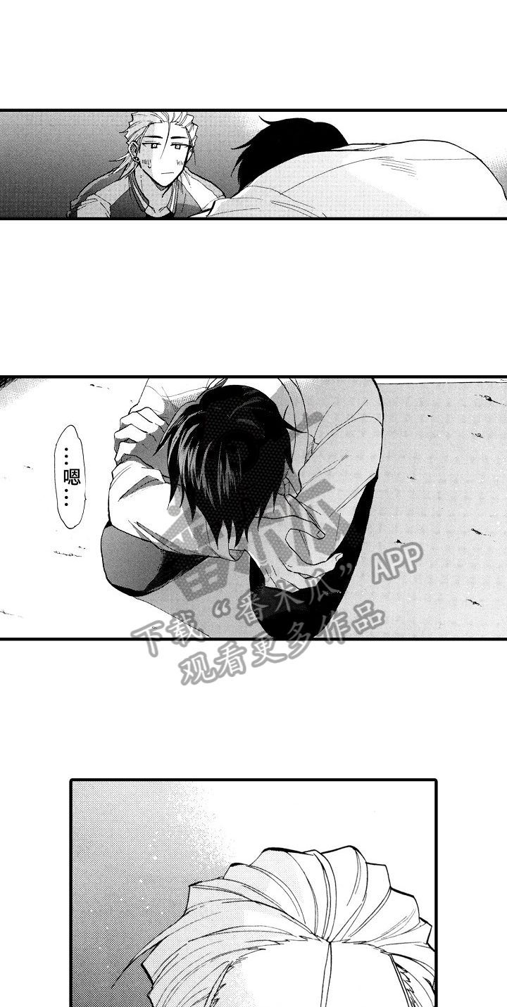 第24话13