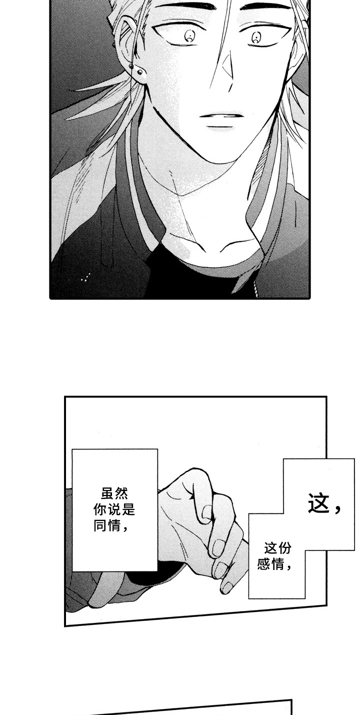 第24话14