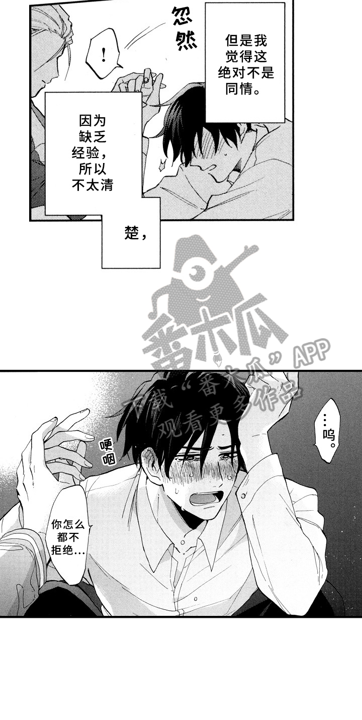 第24话15