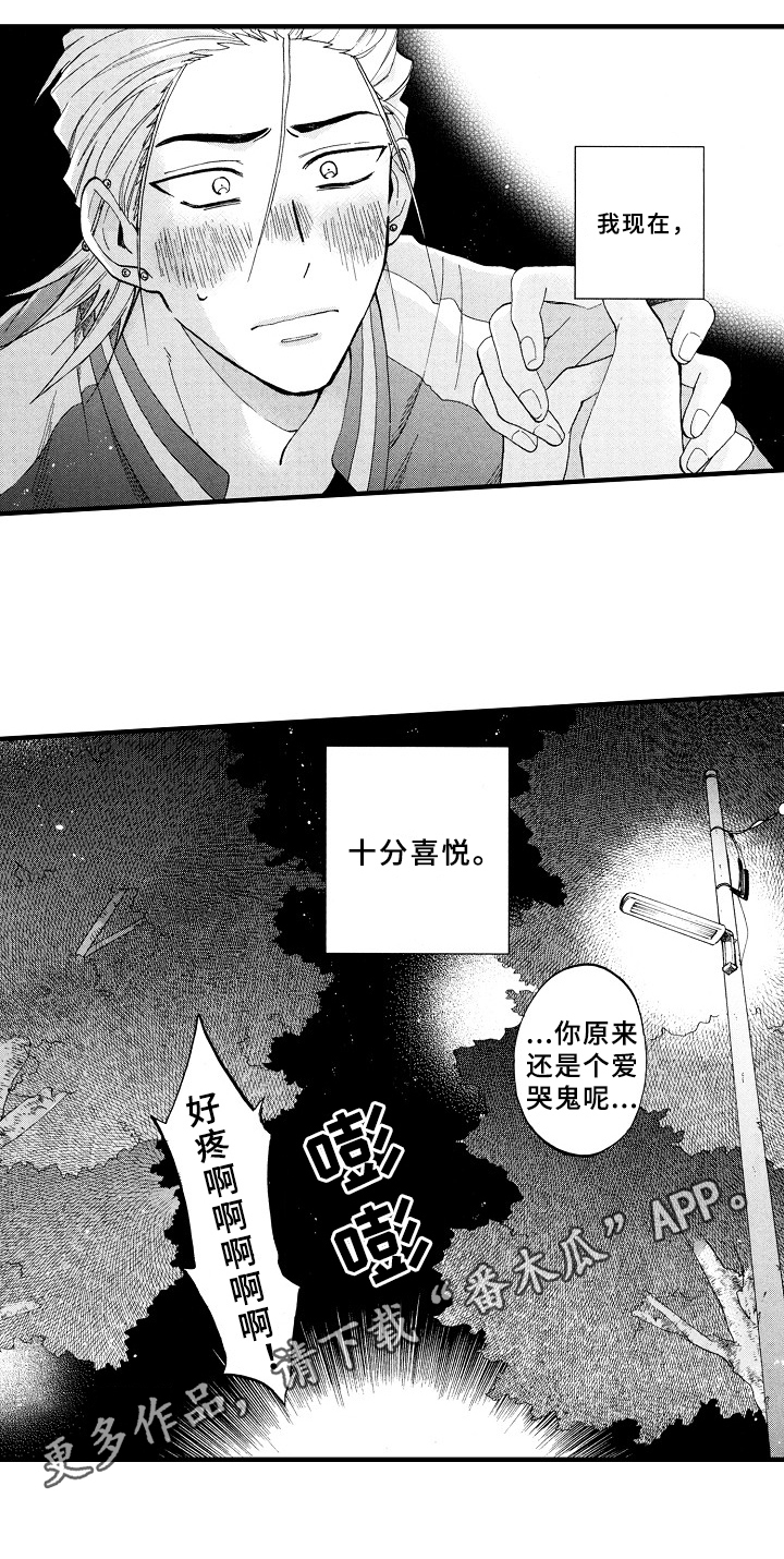 第24话16