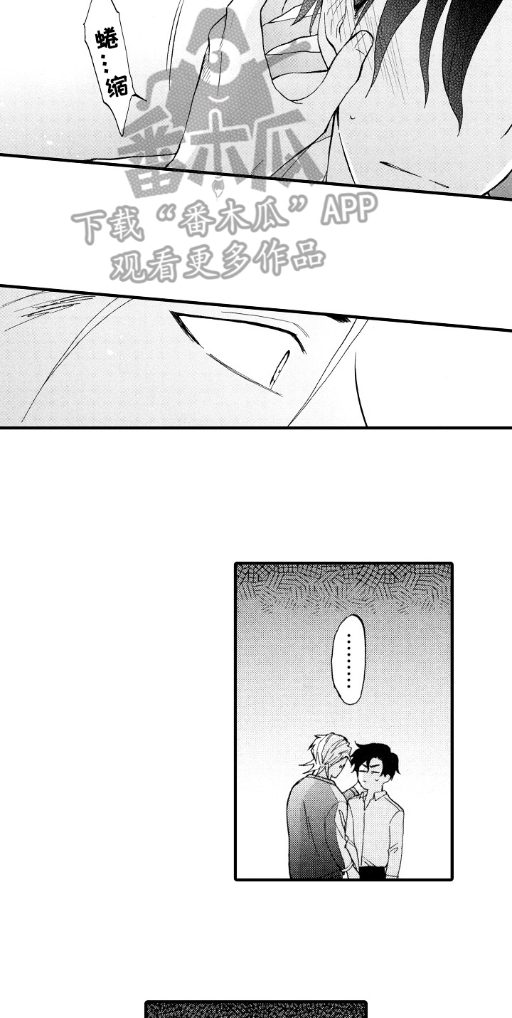 第24话2