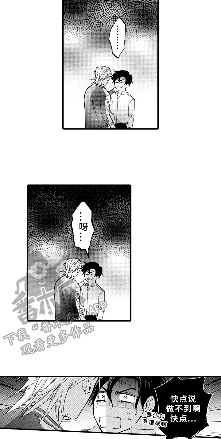 第24话3