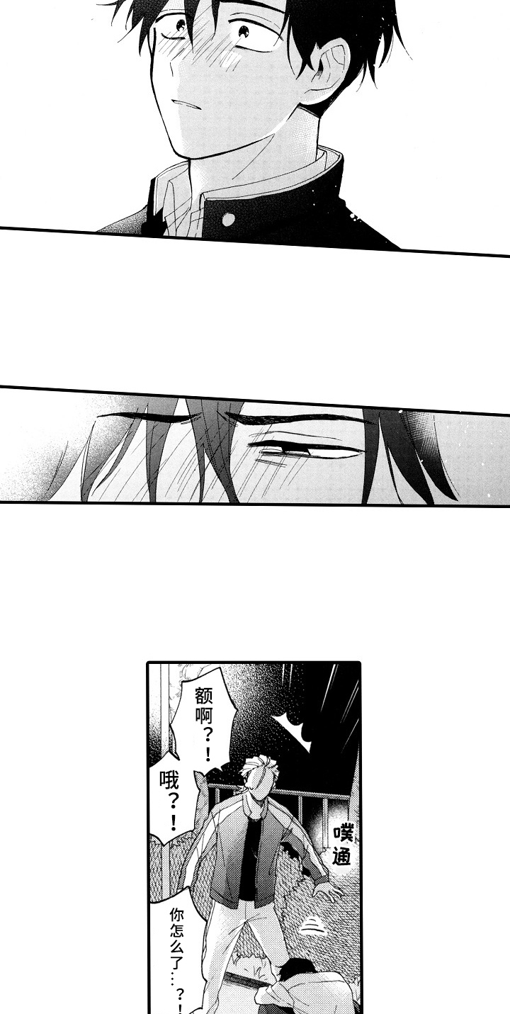 第24话6