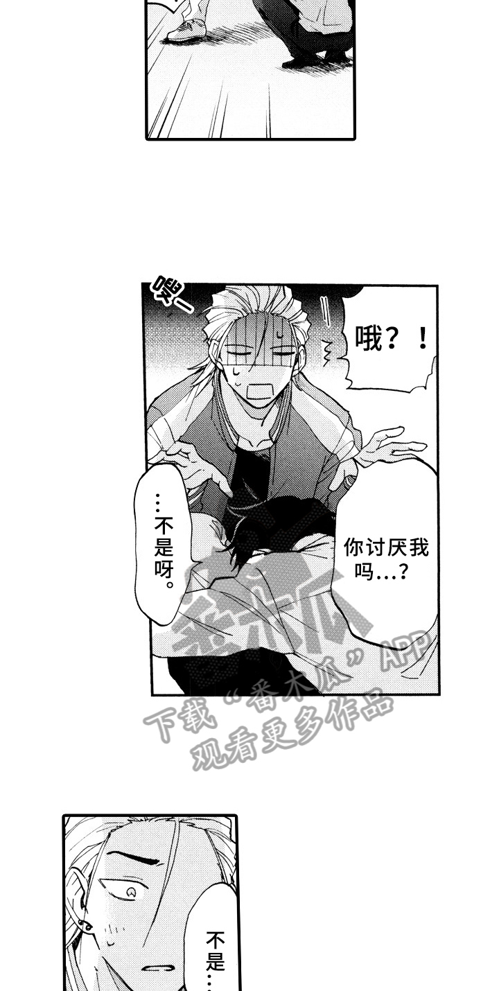 第24话7