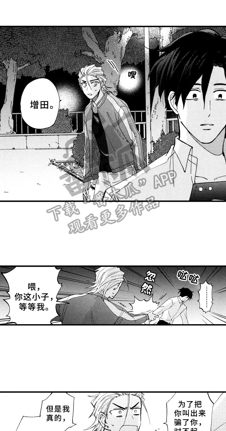 第23话0