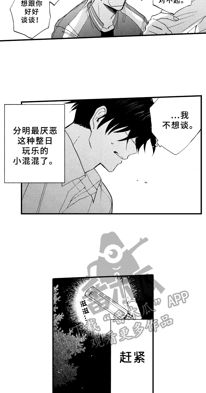 第23话1