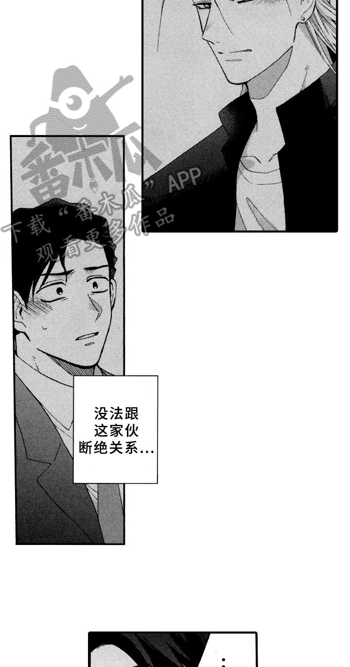 第23话12