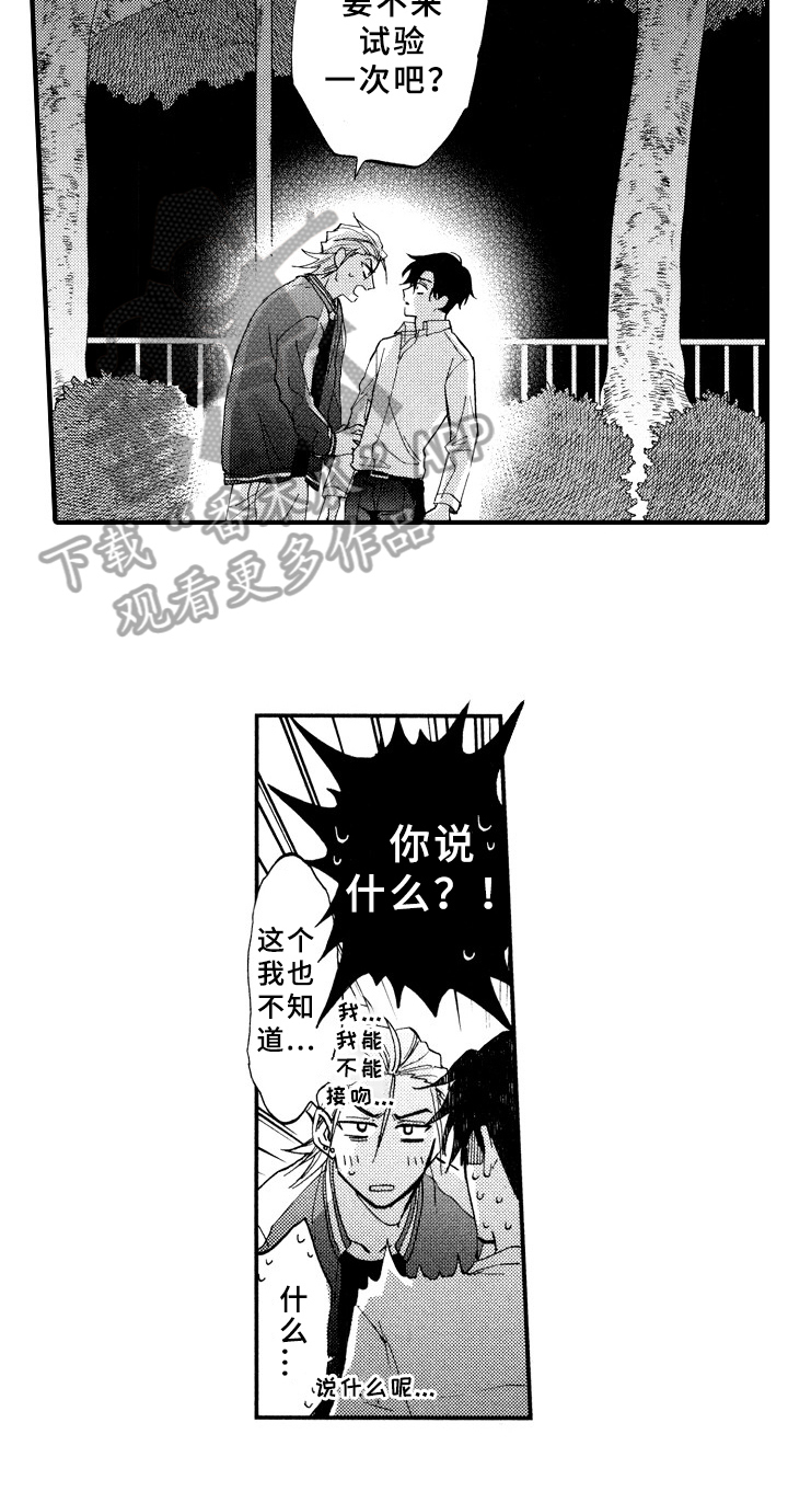 第23话15